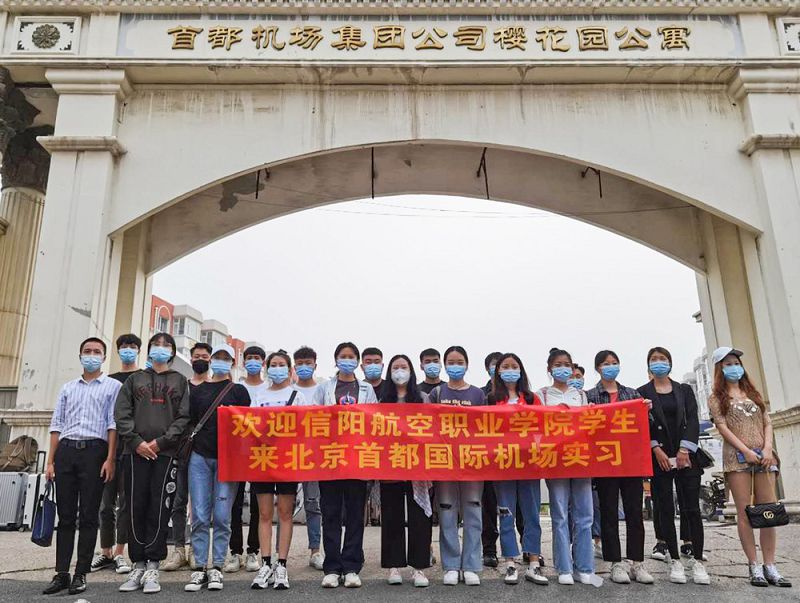 微信图片_20200713153348.jpg 微信图片_20200713153348.jpg