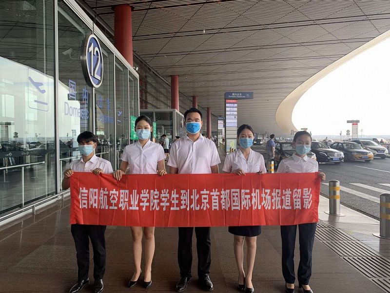 微信图片_20200730160832.jpg 微信图片_20200730160832.jpg