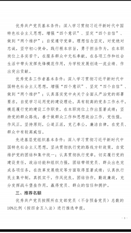 微信图片_202106110834142.png