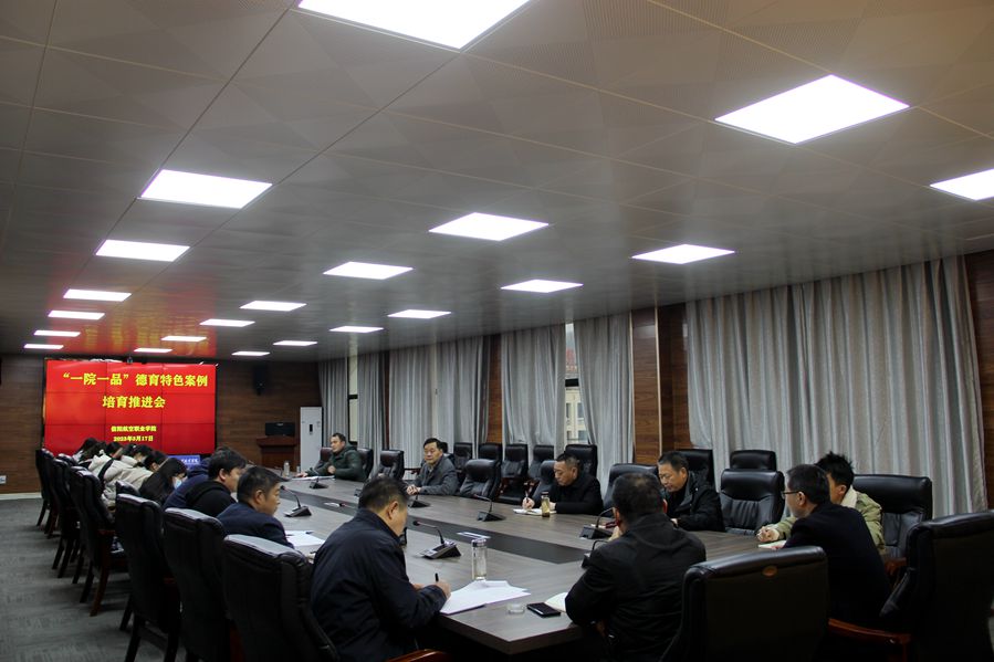 微信图片_20230320101952_副本.jpg 微信图片_20230320101952_副本.jpg
