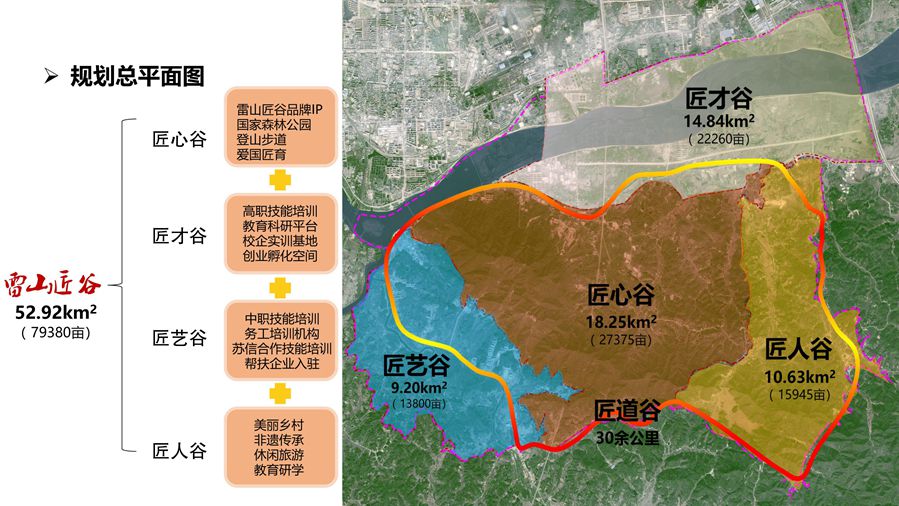 雷山匠谷_副本.jpg