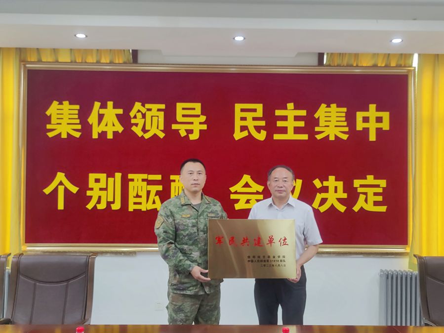 微信图片_20230811160734_副本.jpg