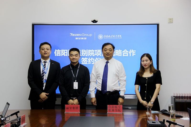 微信图片_20230919113043_副本.jpg 微信图片_20230919113043_副本.jpg