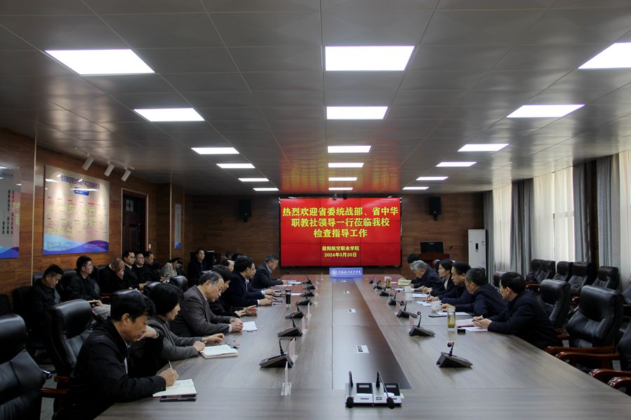微信图片_20240321152234.jpg
