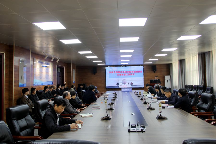 微信图片_20240321152241.jpg