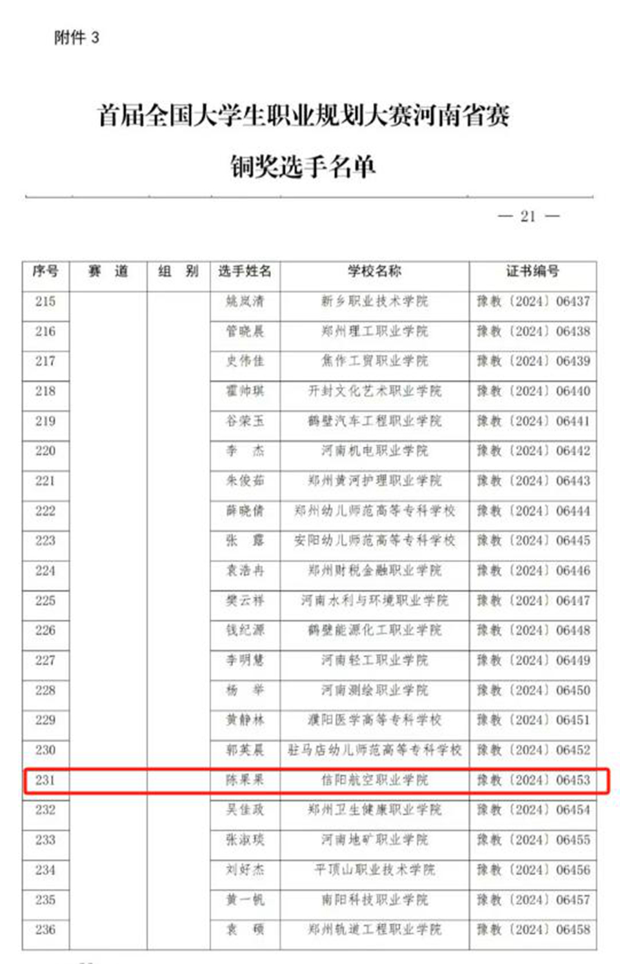 图片20.jpg