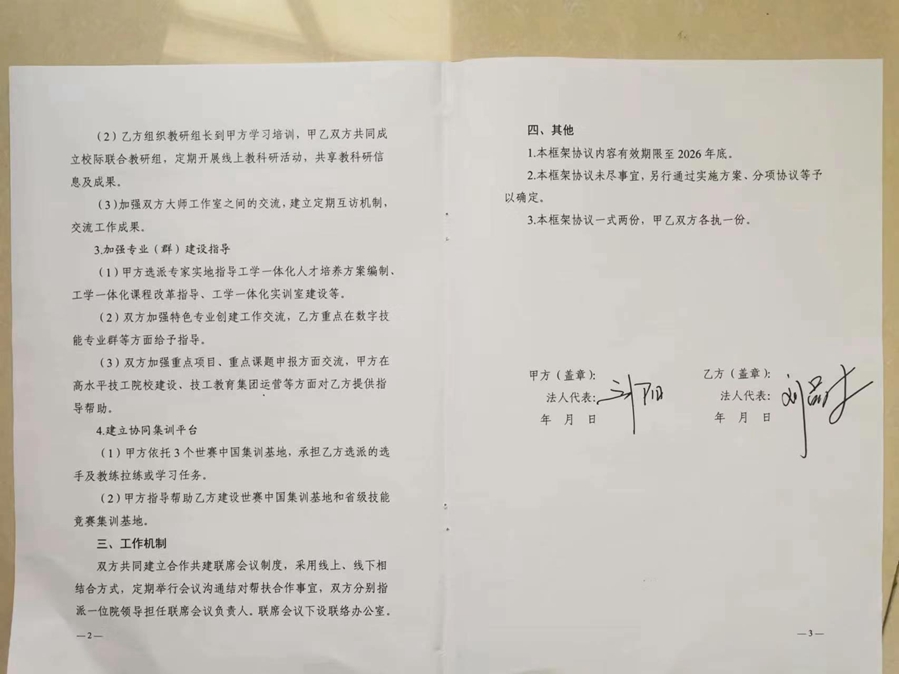 图片96.jpg
