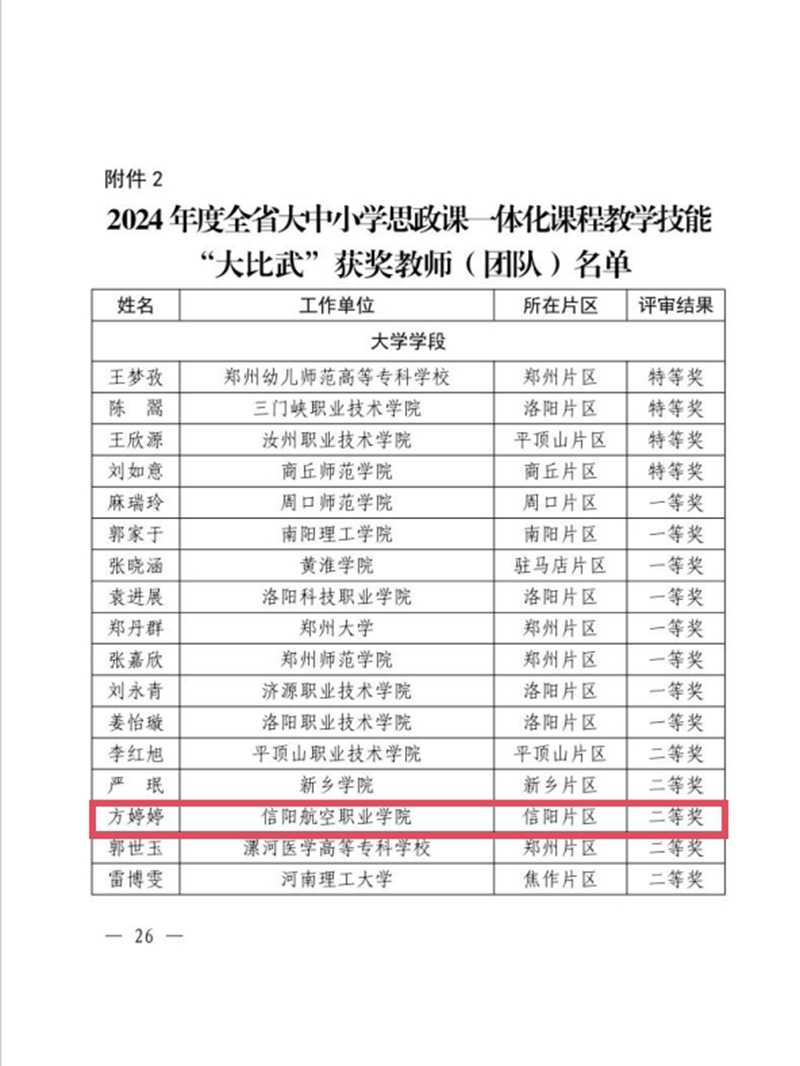 26_副本.jpg