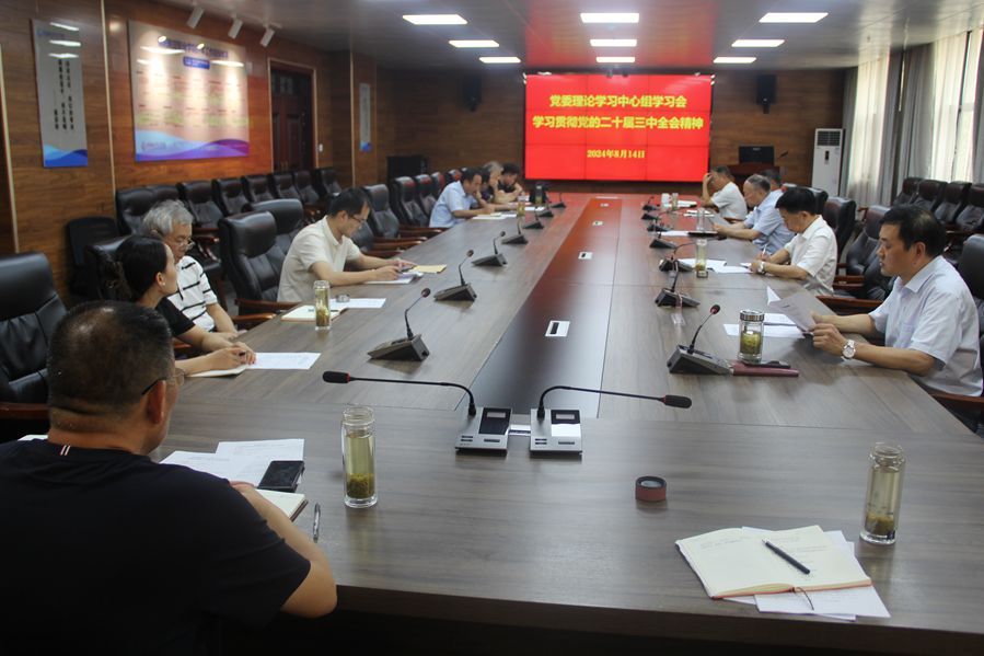 微信图片_20240815133711.jpg