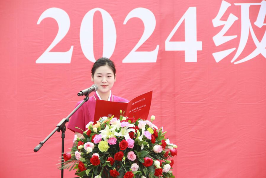 微信图片_20240917103607.jpg