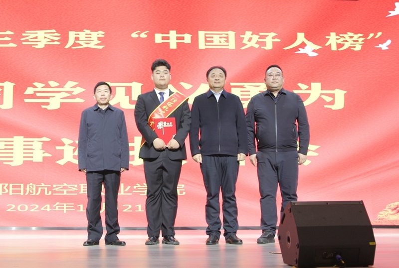 微信图片_20241122085232_副本.jpg 微信图片_20241122085232_副本.jpg