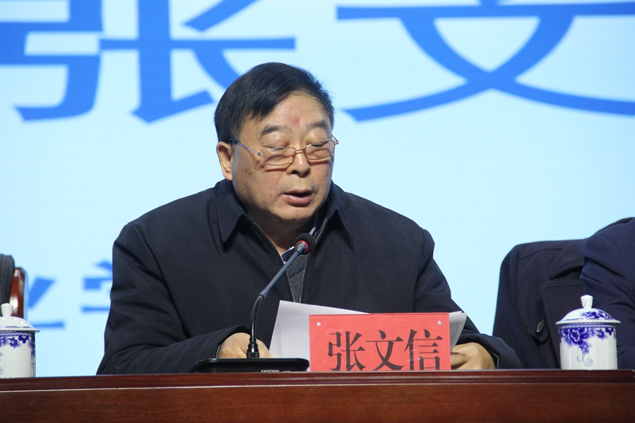 张文信_副本.jpg