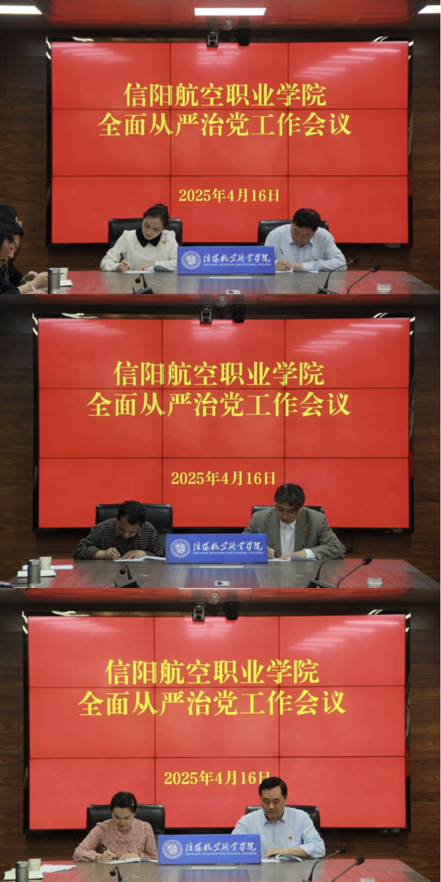 微信图片_20250417181737_副本.jpg
