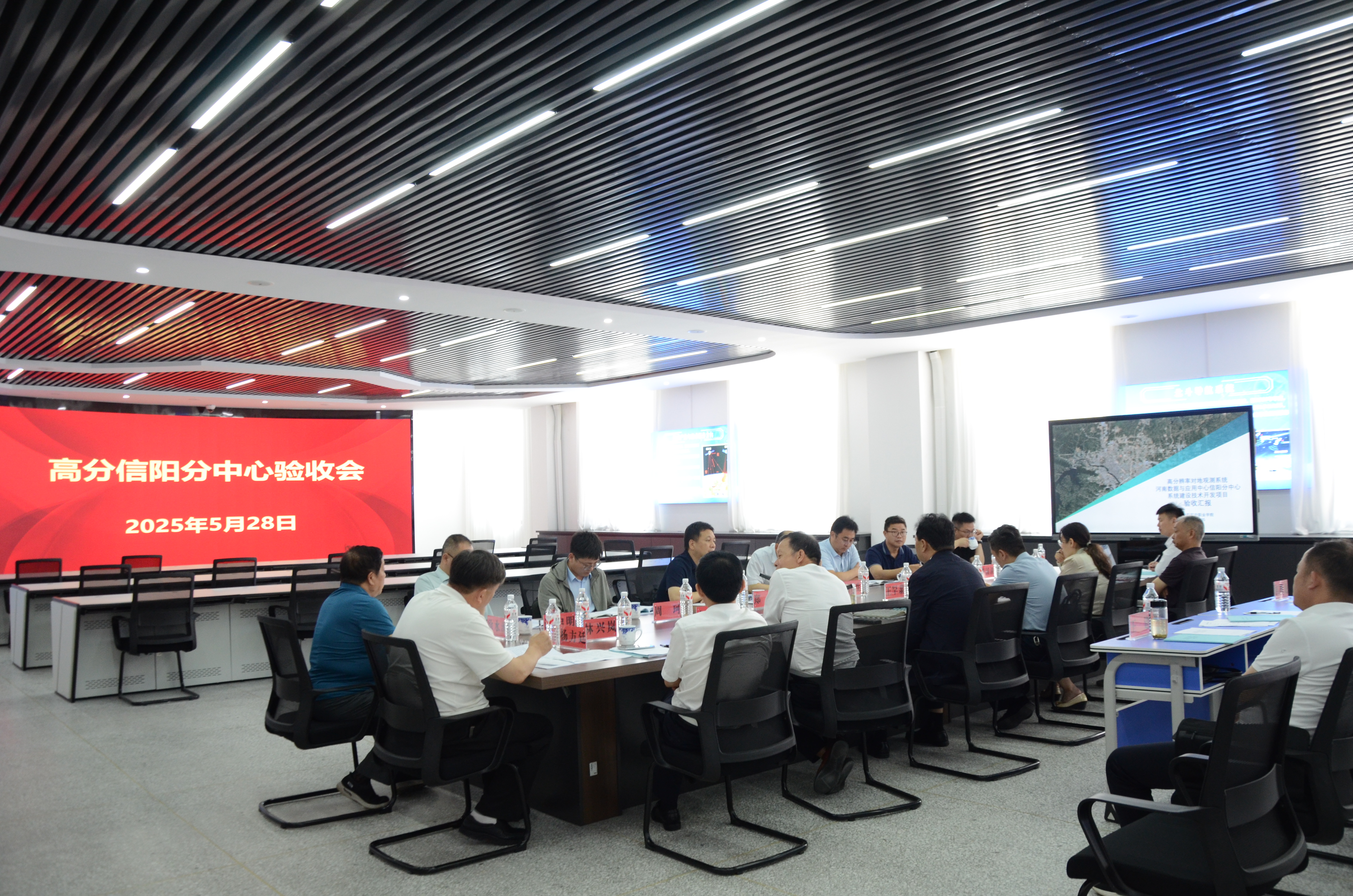 高分中心验收会9（全景）.JPG