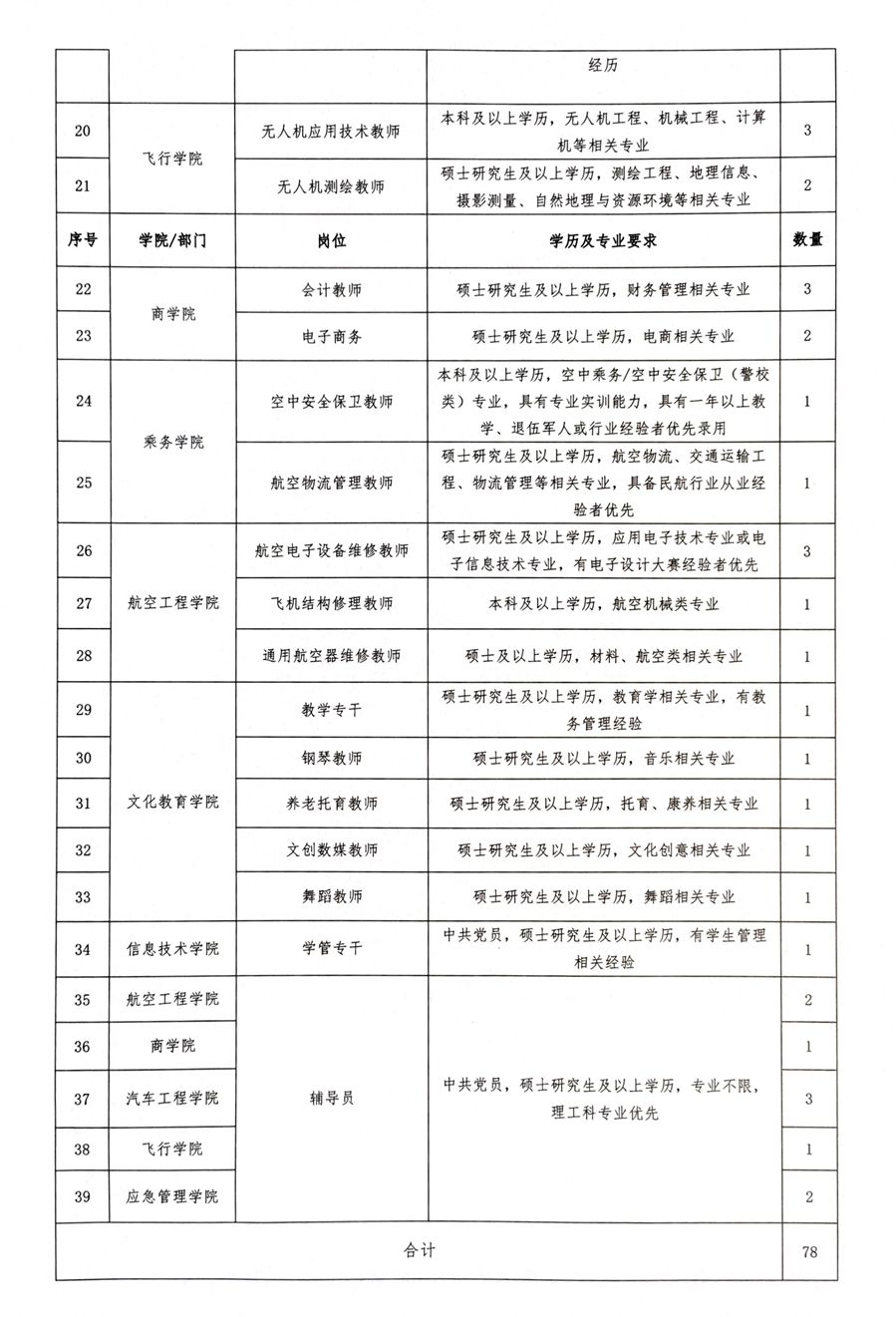 微信图片_20250718191651_副本.jpg