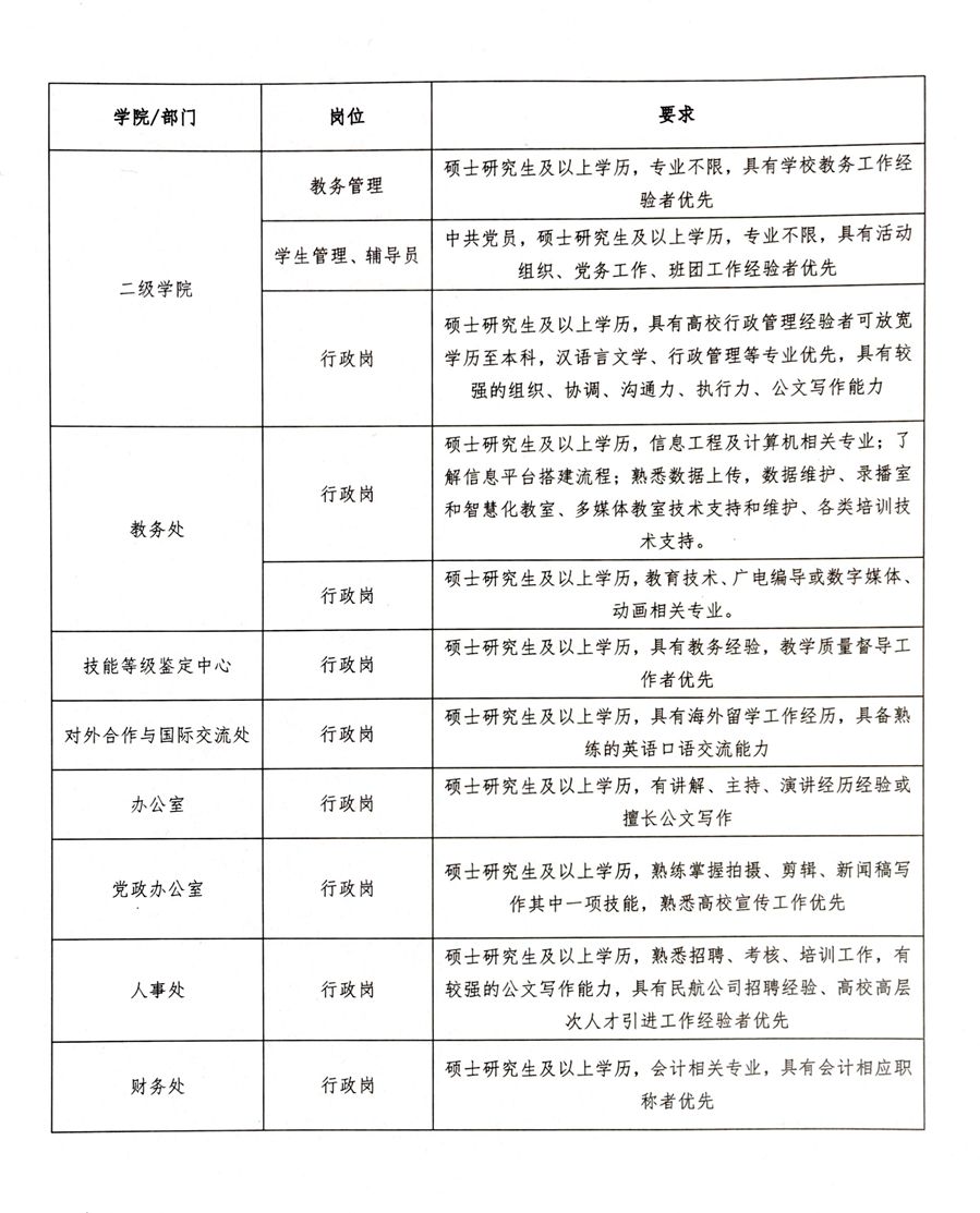 微信图片_20250718191655_副本.jpg
