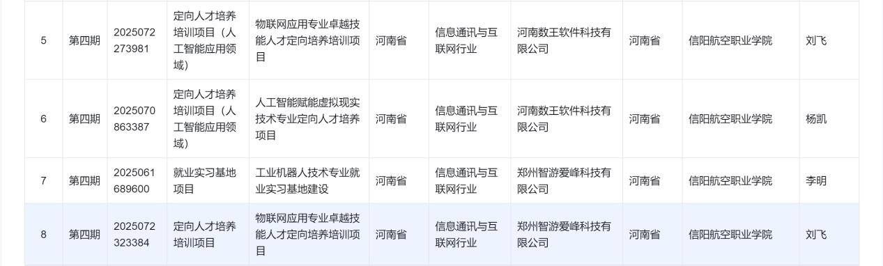 图片20.jpg
