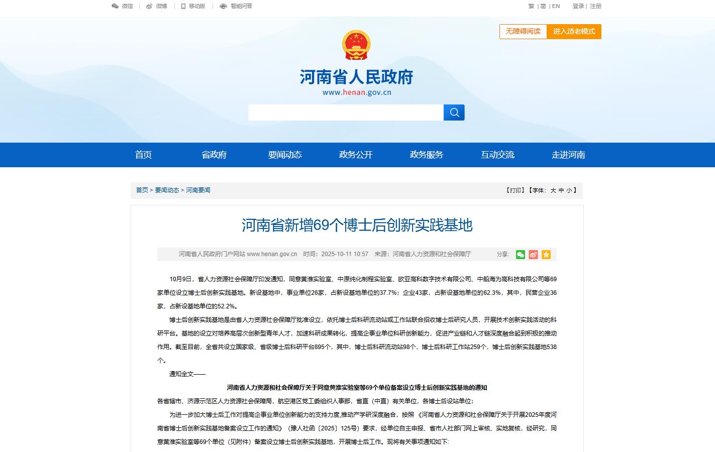 图片25.jpg