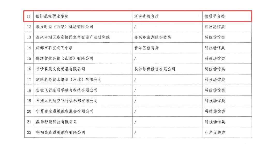 图片86.jpg 图片86.jpg