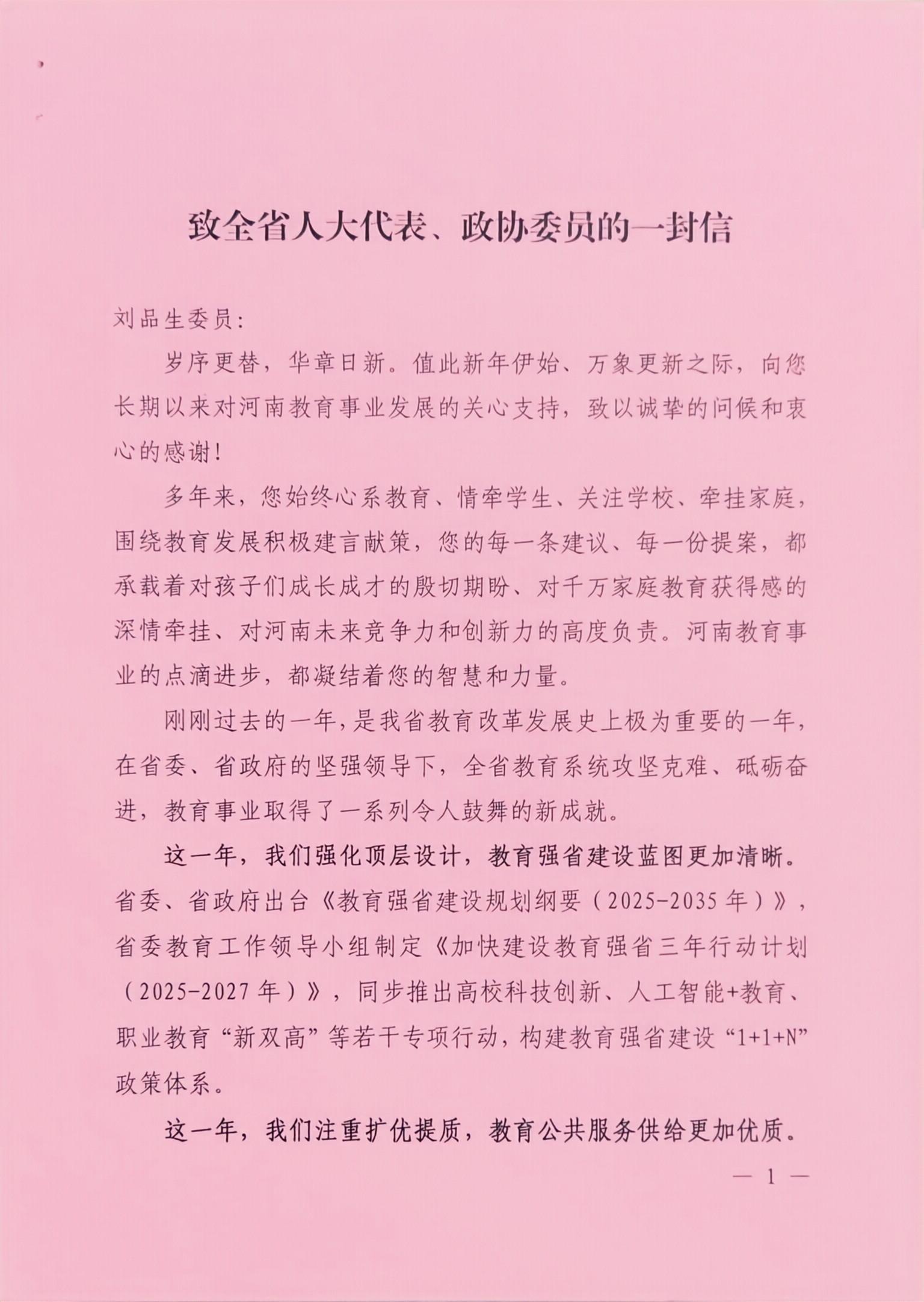 图片3.jpg 图片3.jpg