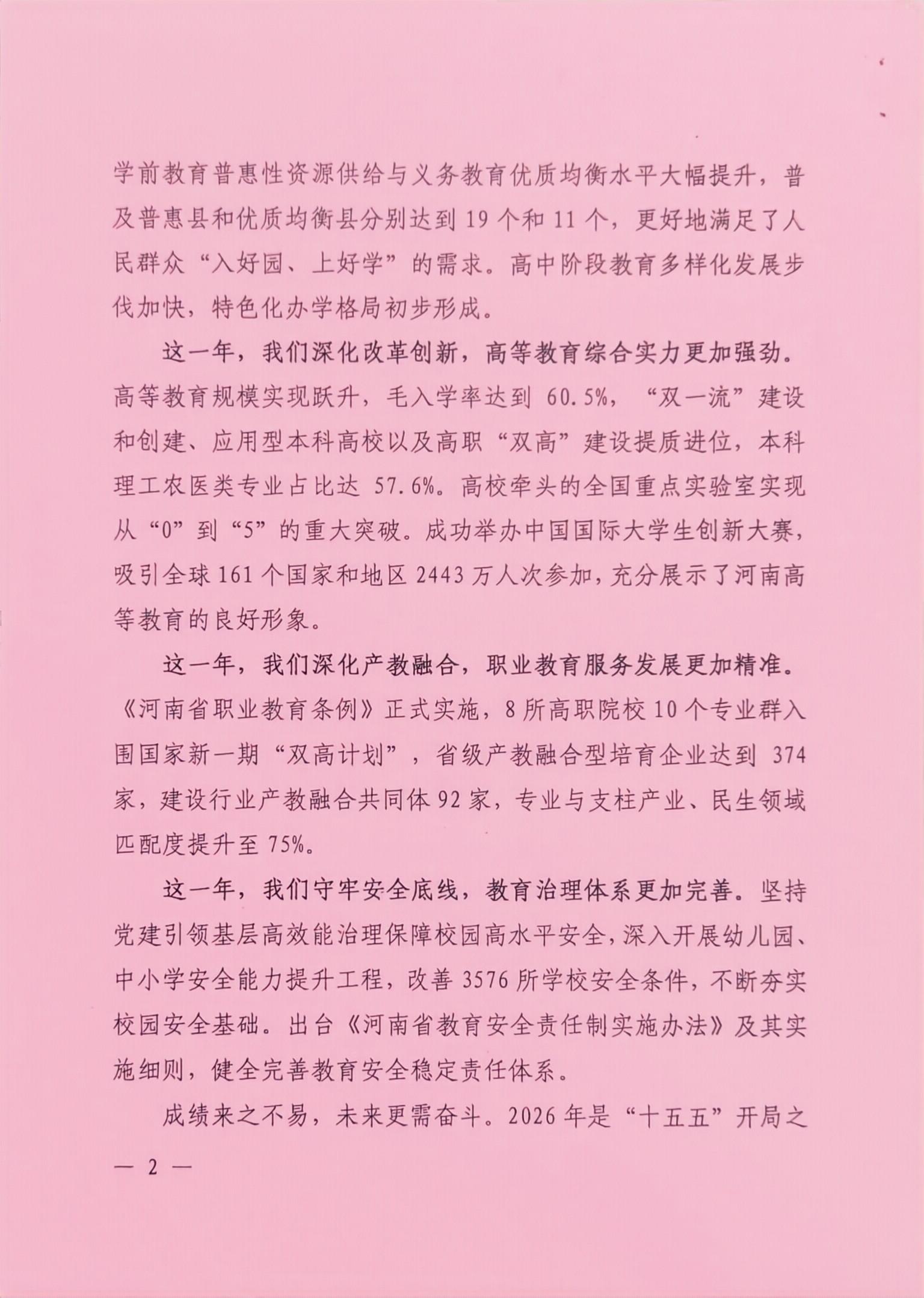 图片4.jpg 图片4.jpg