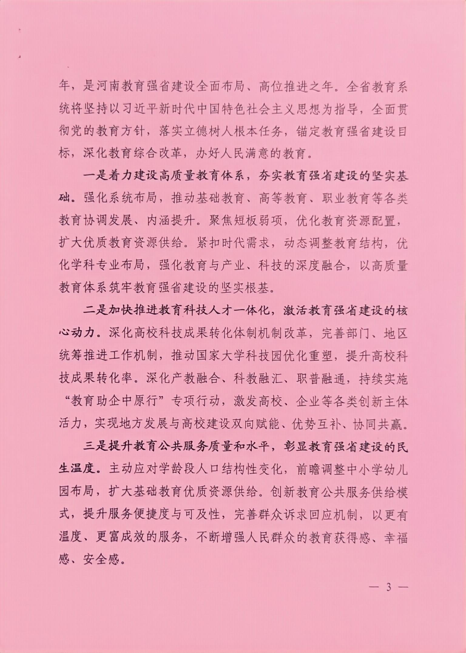 图片5.jpg 图片5.jpg