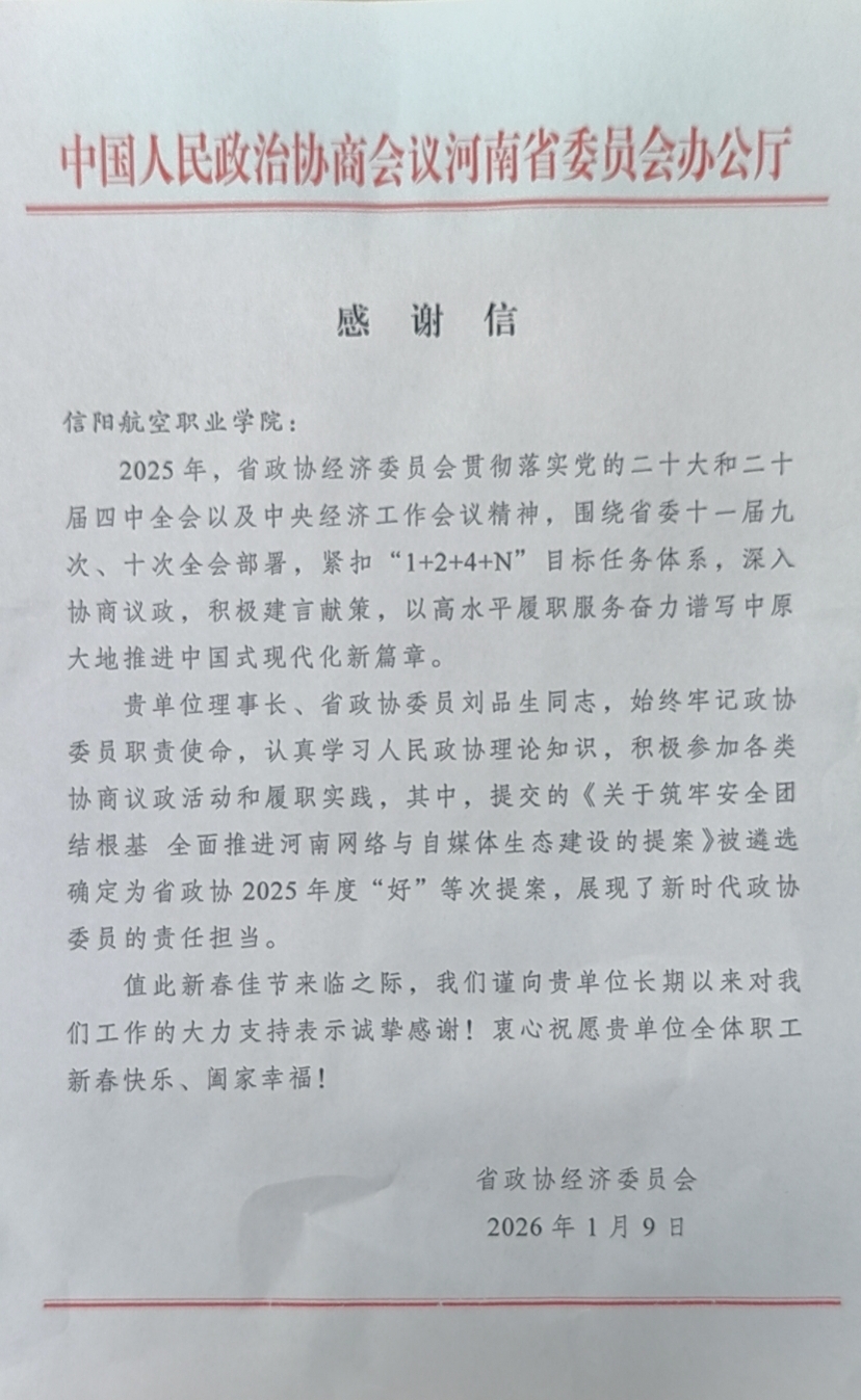 图片7.jpg 图片7.jpg