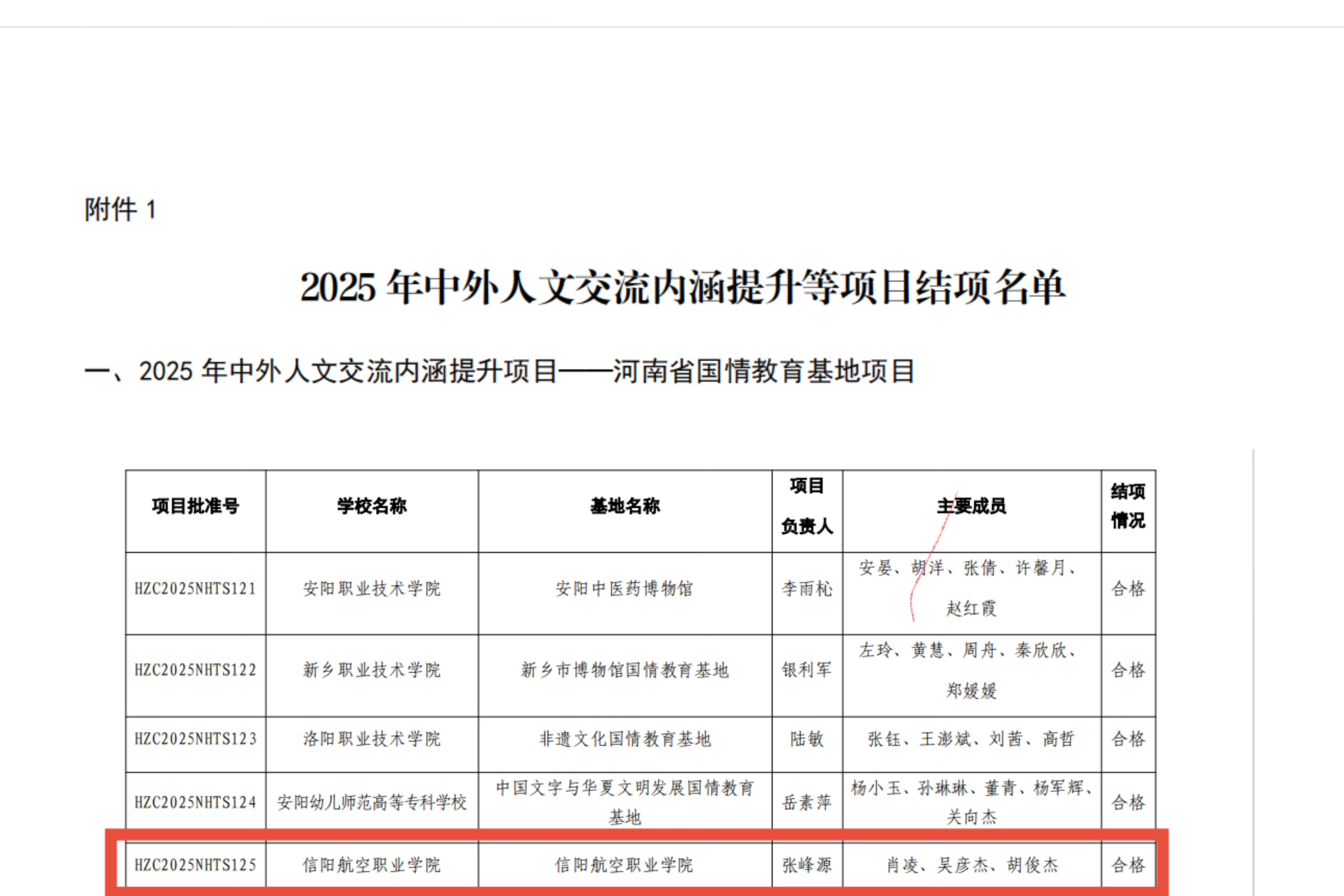 图片18.jpg