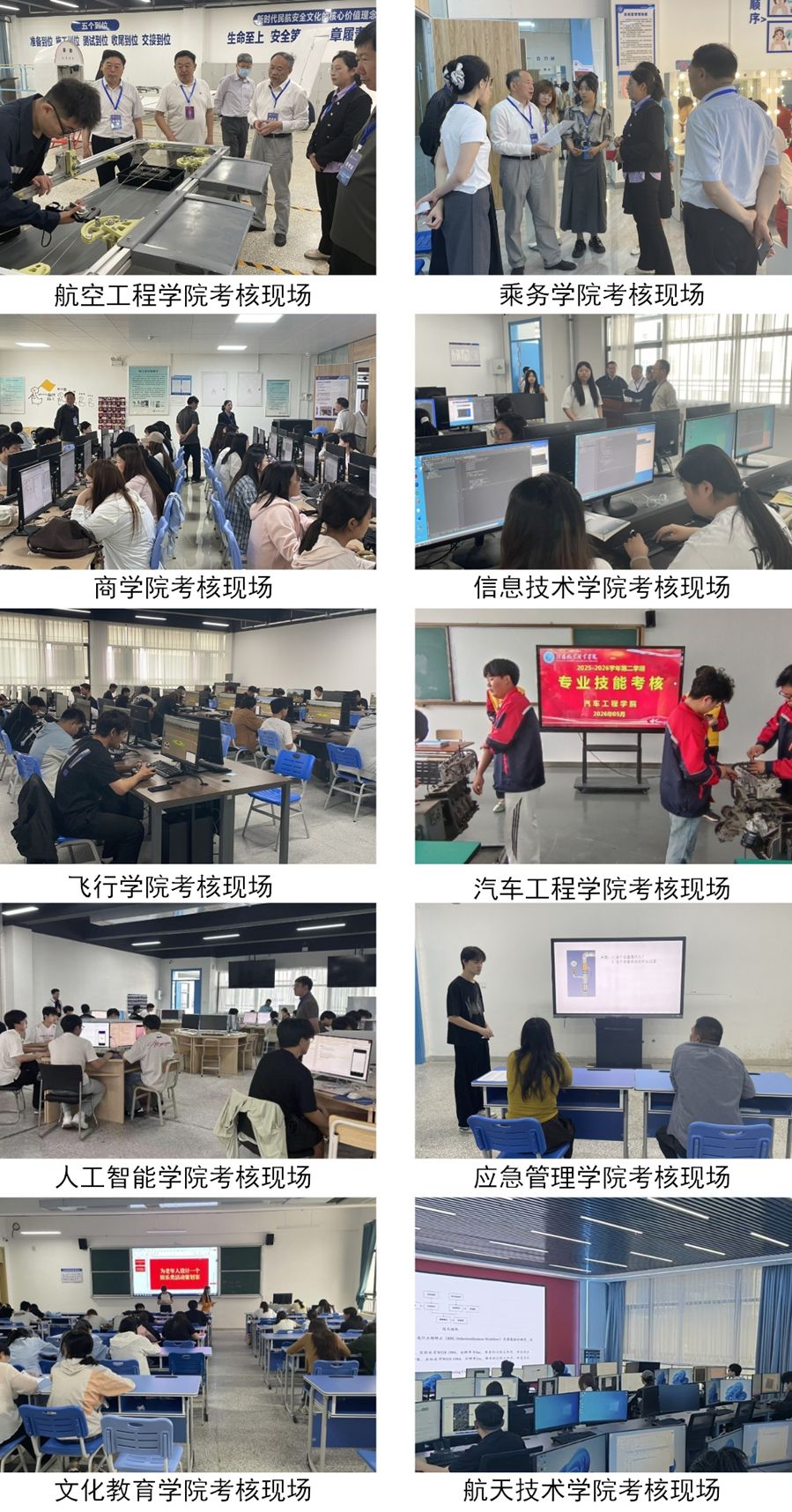 招聘双选会_副本.jpg