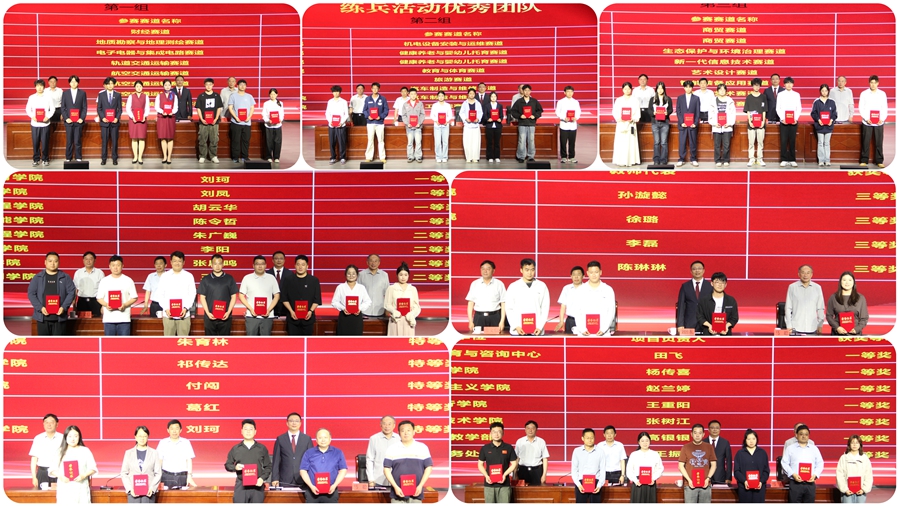微信图片_20260520102303_894_81_副本.jpg 微信图片_20260520102303_894_81_副本.jpg
