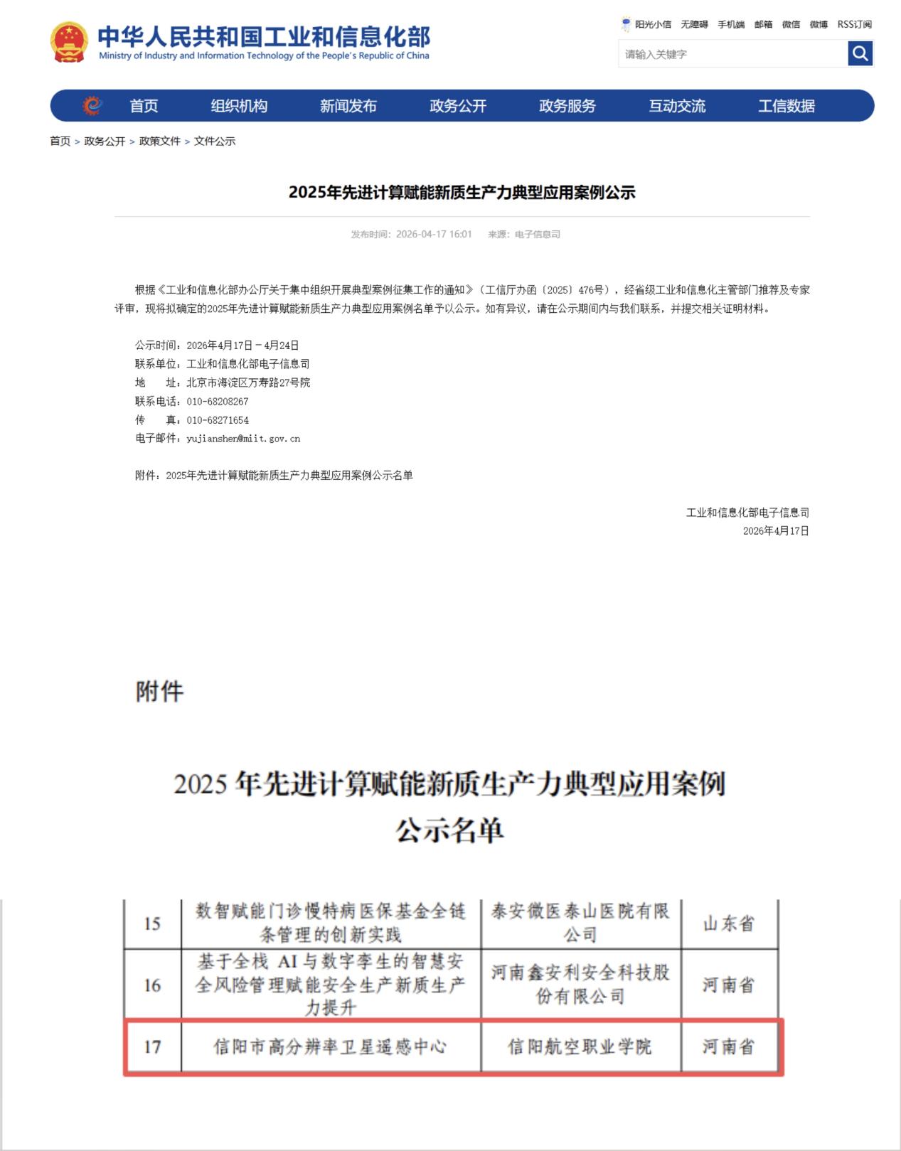图片10.jpg 图片10.jpg