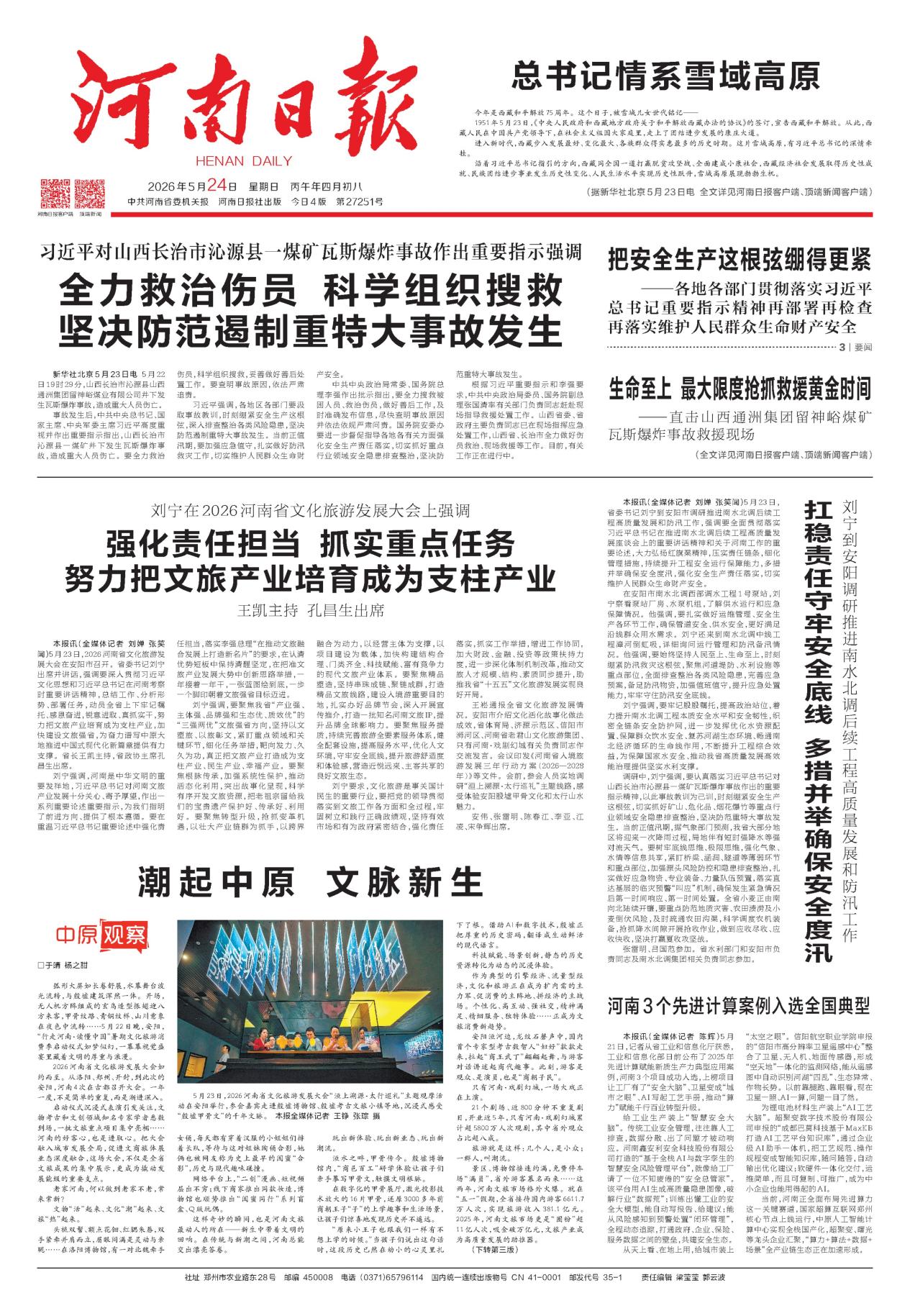 图片11.jpg 图片11.jpg