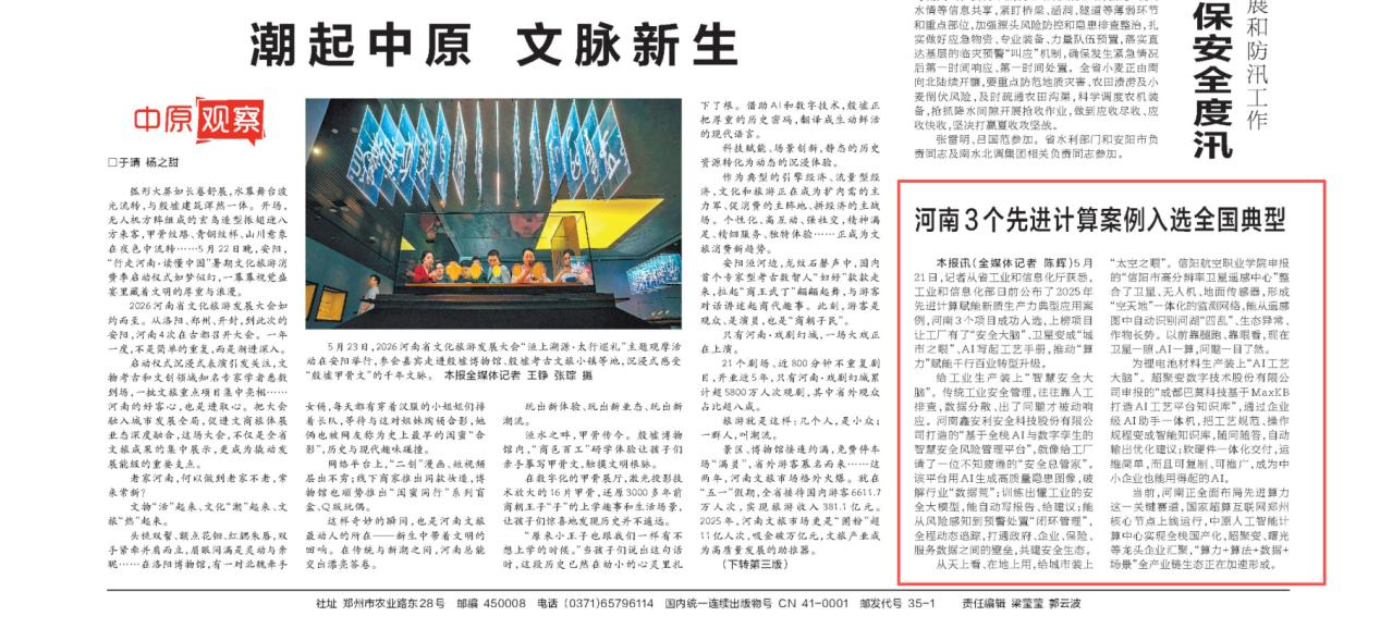 图片12.jpg 图片12.jpg