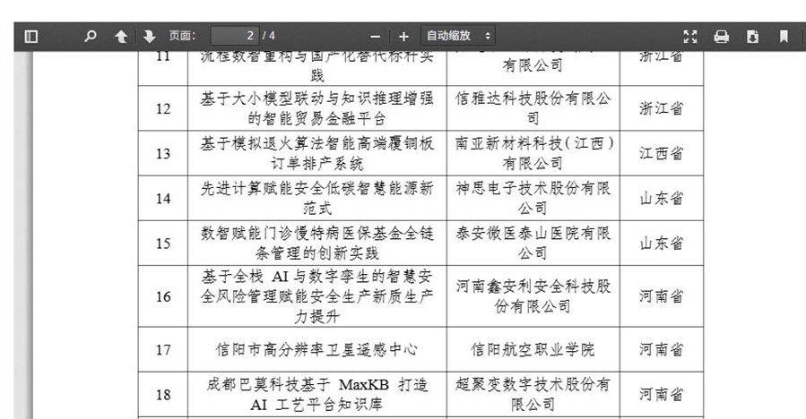 图片10_副本.jpg