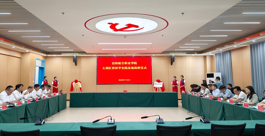 微信图片_20260702164834_1094_81_副本.jpg 微信图片_20260702164834_1094_81_副本.jpg