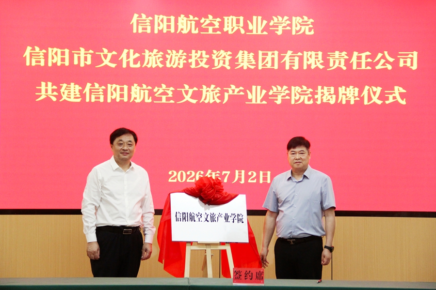 微信图片_20260702164832_1092_81_副本.jpg 微信图片_20260702164832_1092_81_副本.jpg