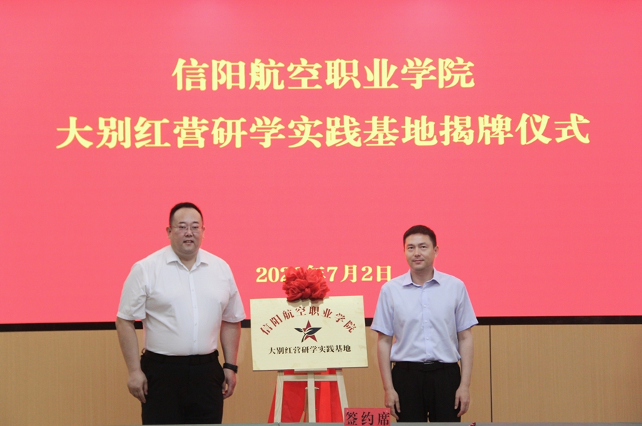微信图片_20260702164833_1093_81_副本.jpg 微信图片_20260702164833_1093_81_副本.jpg