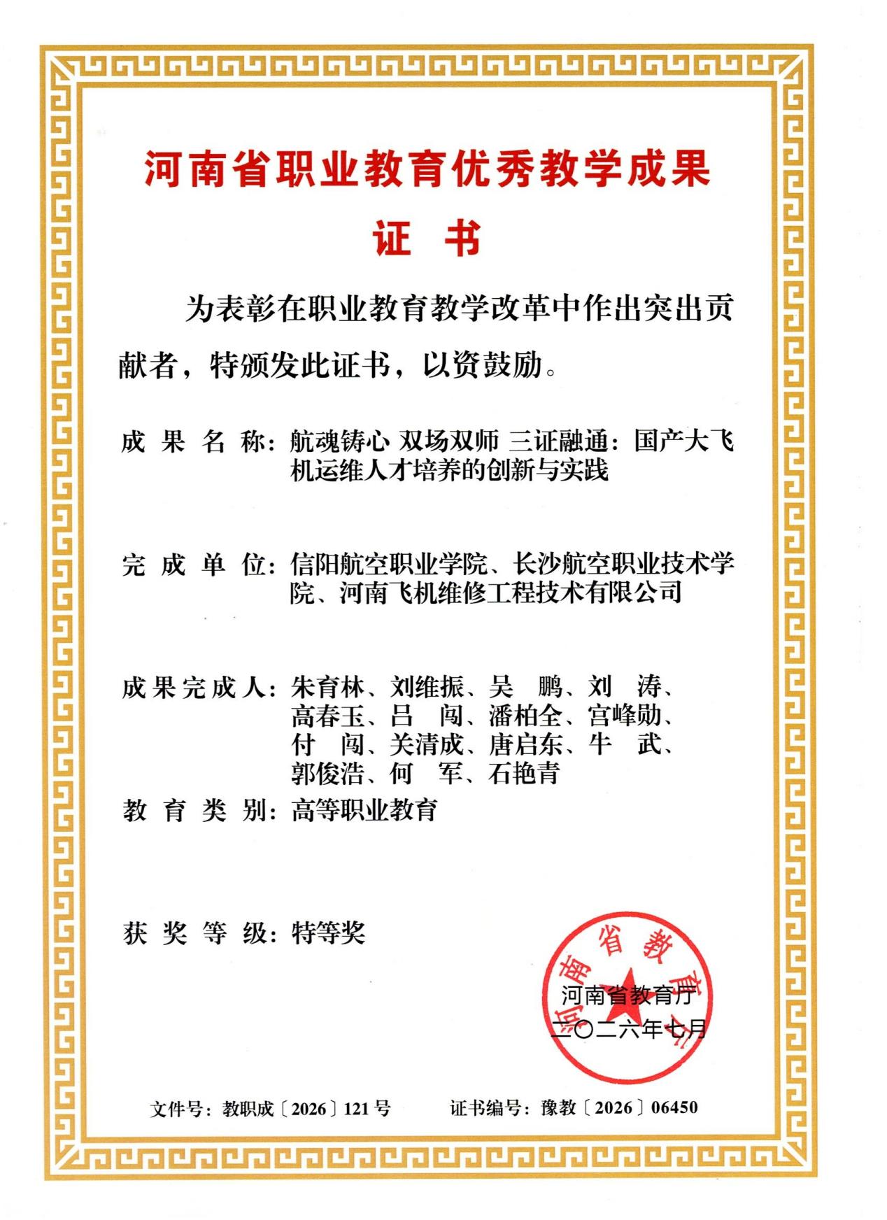 图片16.jpg