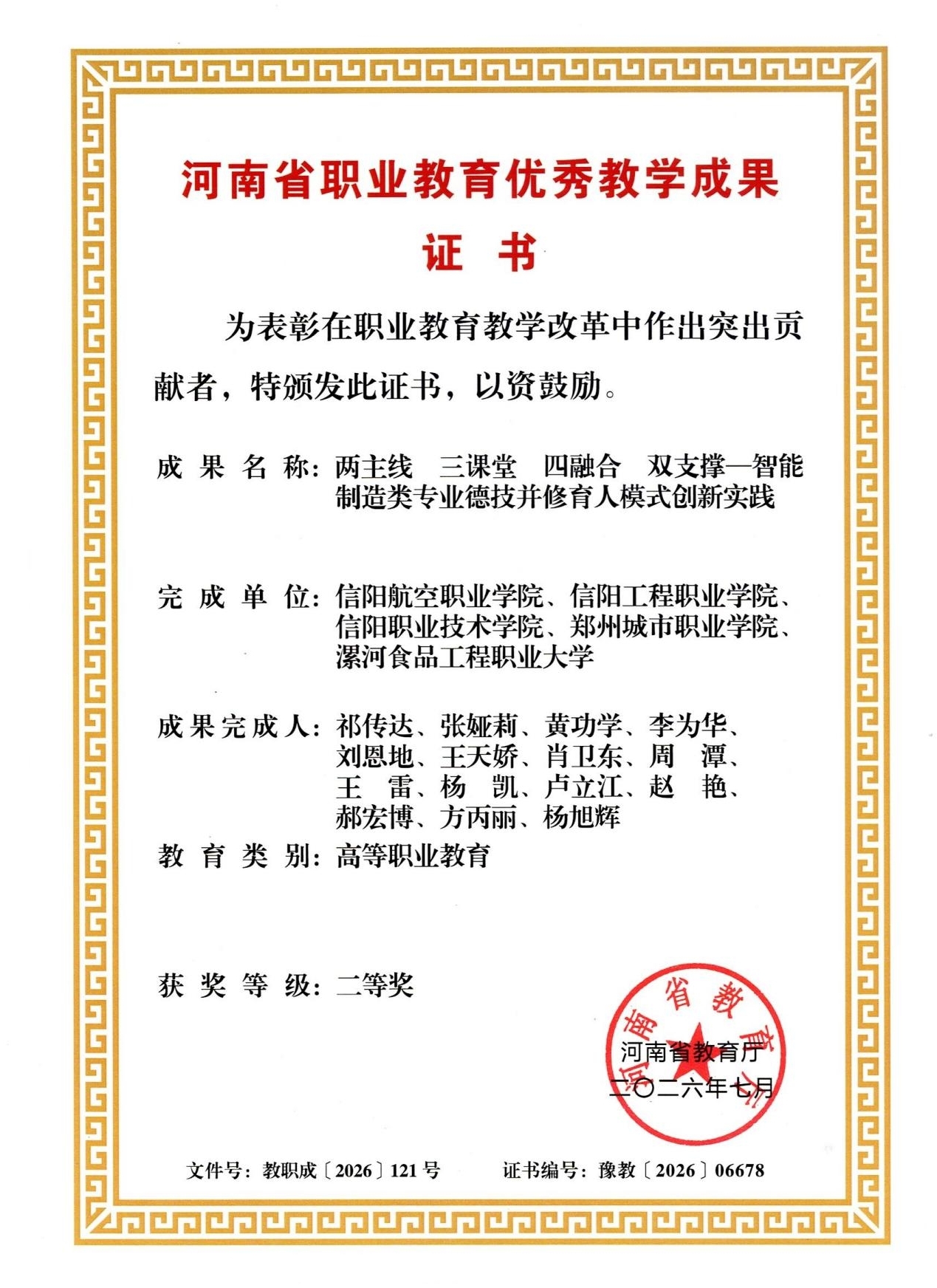 图片17.jpg