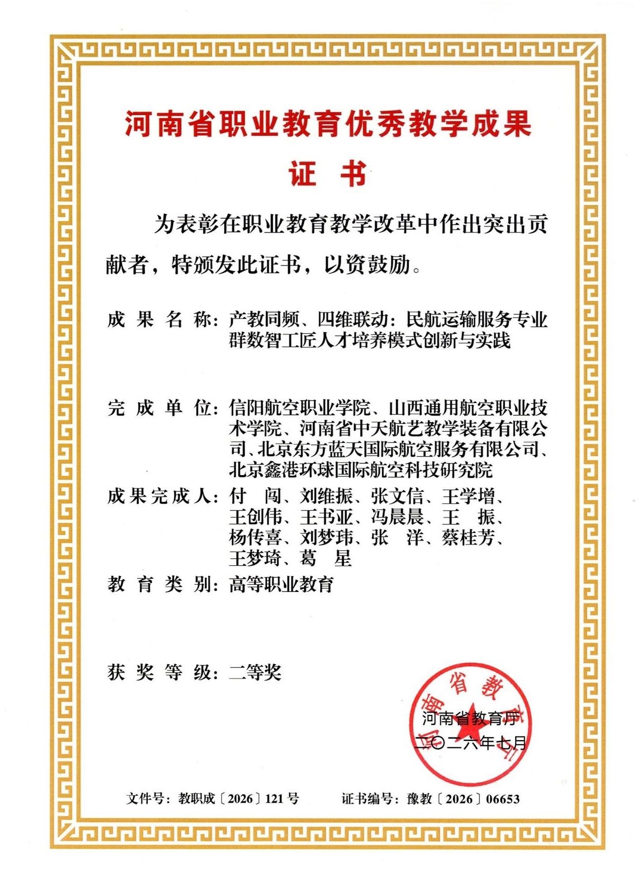 图片18.jpg