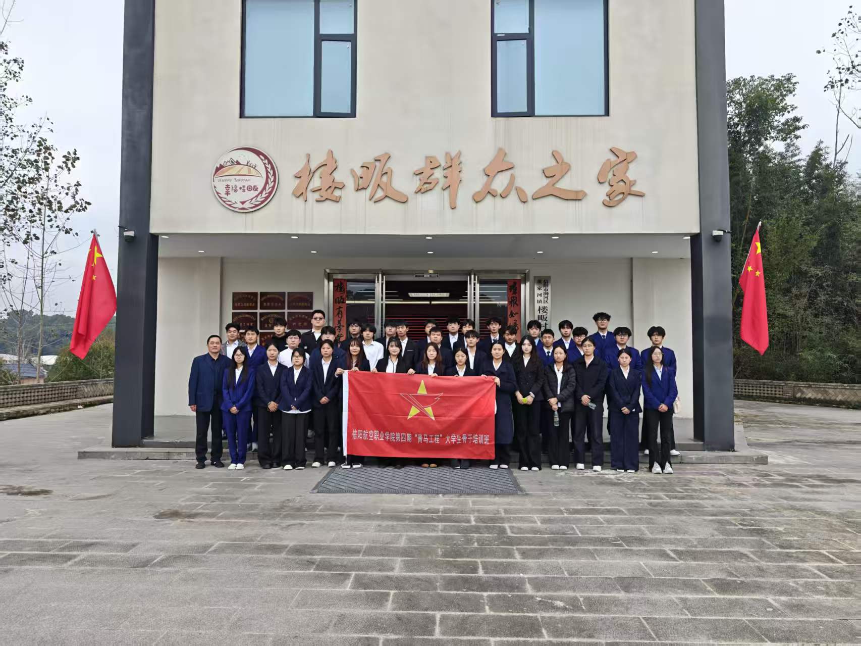 终审10.29日图片二.jpg 终审10.29日图片二.jpg